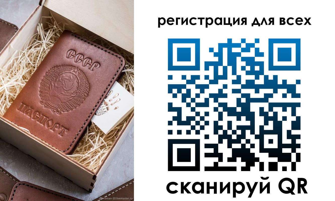 временная регистрация поиск в Никольске