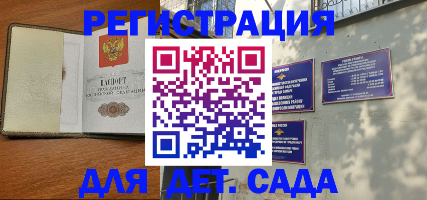 пропишу в квартире в Никольске